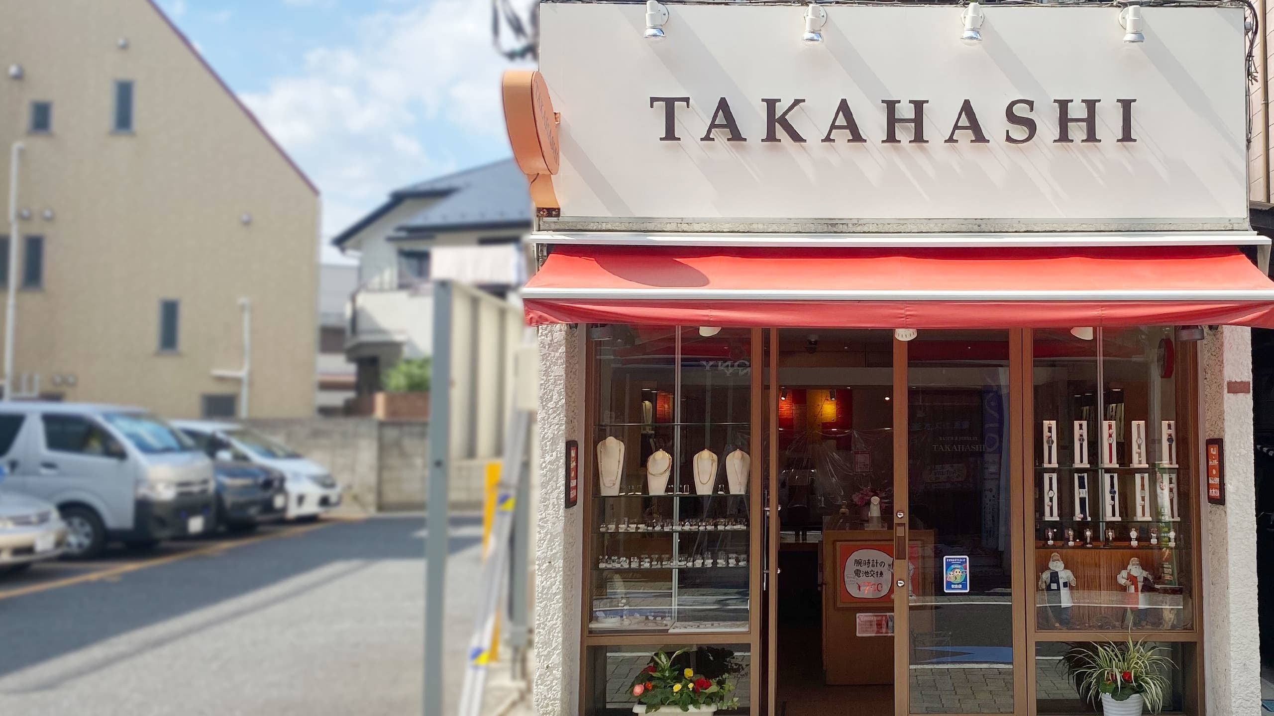 takahasi02.jpg